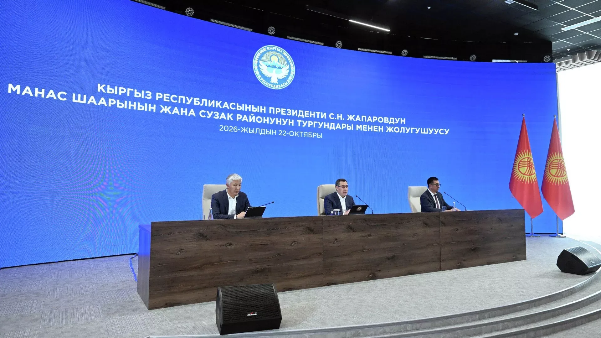 Президент Манас шаарында жана Сузак районунда эл менен жолугушту